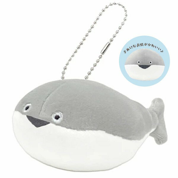 サカバンバスピス マスコット ぬいぐるみ 古代魚 サカバン バスピス 魚 ボールチェーンマスコット 推し活 ストラップ グッズ りぶはあと 91015のサムネイル