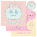 【決算SALE50人に1人全額還元+全品P2倍】 おぱんちゅうさぎ 三重ガーゼ ウォッシュタオル おかお タオル ハンカチ てぬぐい グッズ キャラクター 日用...