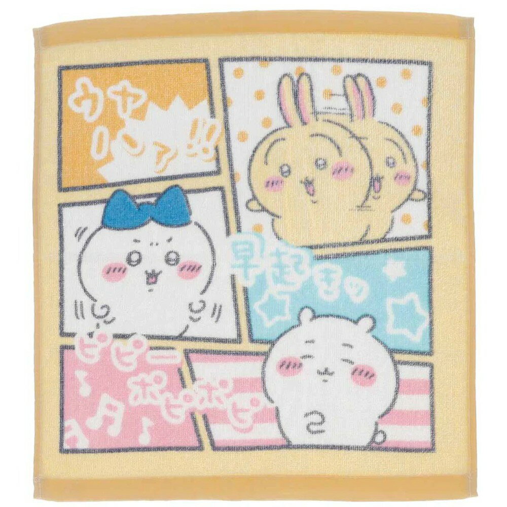 【当店P最大20倍＋最大2000円OFFクーポン】 ちいかわ ウォッシュタオル わいわいコミック 綿100 ハンカチ タオル ハンドタオル お手拭き チーフ グッズ キャラクター 柄 日用品のサムネイル