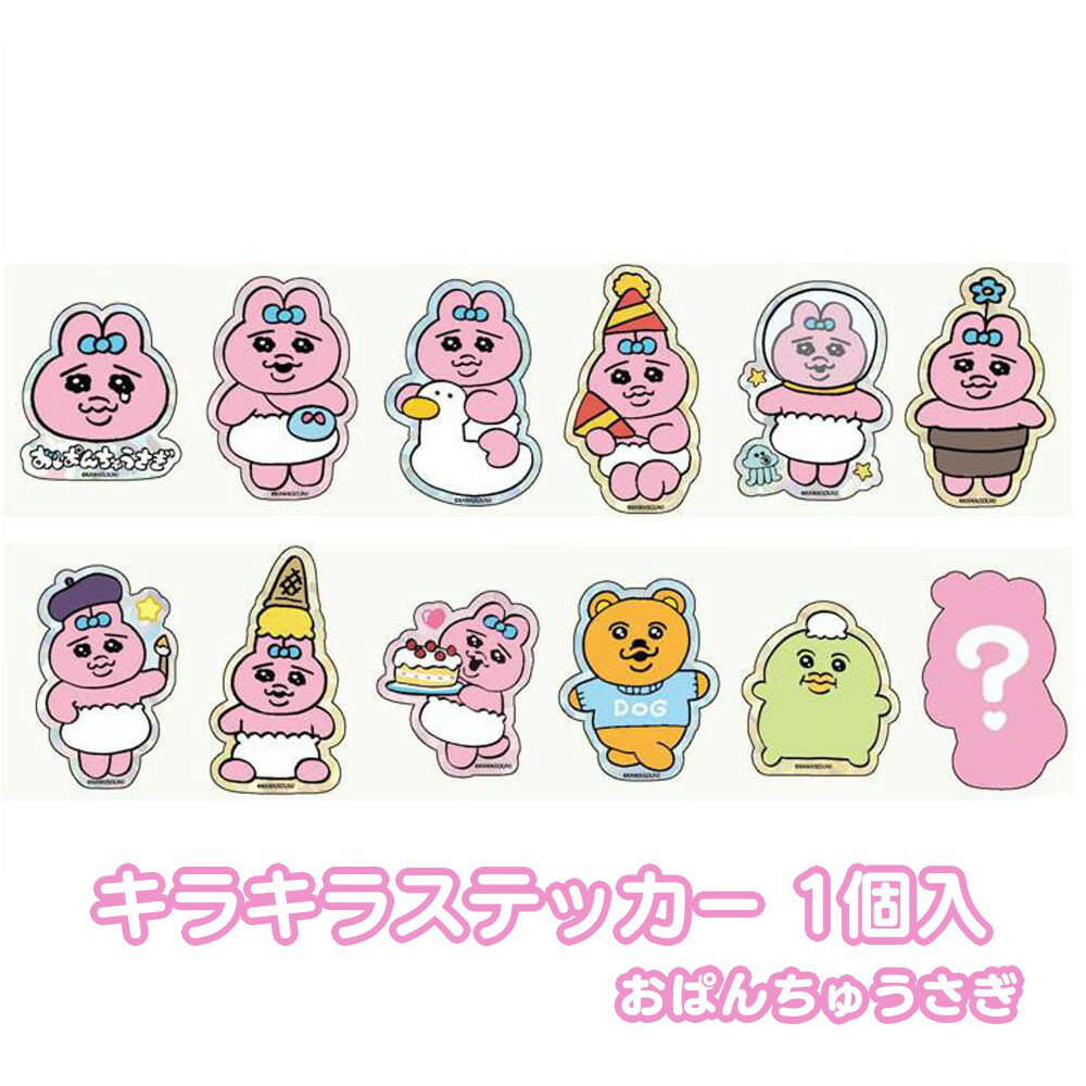 ں50%OFFP202000OFFݥ Ѥ夦 饭饹ƥå 12 1 ƥå  ǥ ʸ...