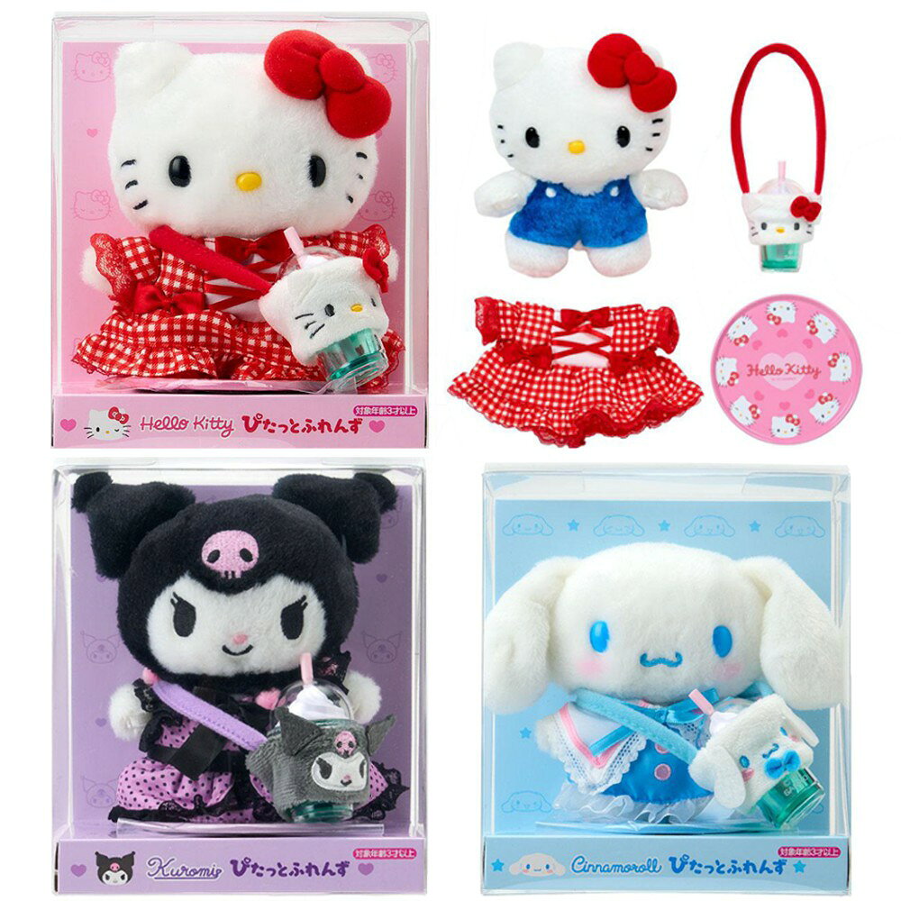 Rakuten - 【50%OFF商品多数 最大P20倍+4種の割引クーポン】 サンリオ スターターぬいどりドールセット ぴたっとふれんず ぬいぐるみ 着せ替えぬいぐるみ ドール キャラクター かわいい ぬい撮り プレゼント