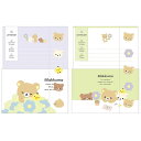 【決算SALE 50人に1人全額還元】 リラックマ レターセット BASIC RILAKKUMA Flower ホワイト グリーン レターセット 手紙 レター ...