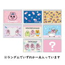 【決算SALE50人に1人全額還元+全品P2~20倍+2000円OFFクーポン】 おぱんちゅうさぎ スライドミニポーチ グッズ ポーチ ミニ 全8種 ランダム 一個入り キャラクター カード入れ ケース 963994