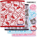 【決算SALE50人に1人全額還元+全品P2倍】《在庫処分》 サンリオ ハンドタオル 抗菌防臭加工 タオル ハンカチ 手ぬぐい ウォッシュ グッズ キャラクター...