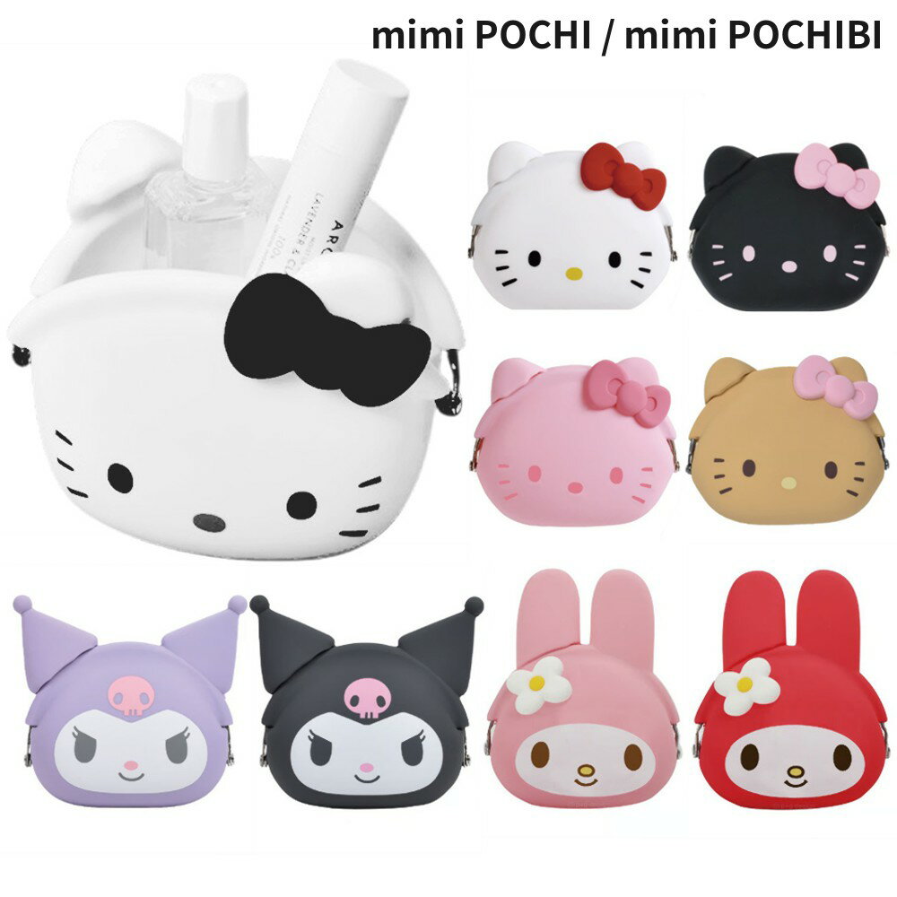 楽天市場】マイメロ がま口 ポーチの通販