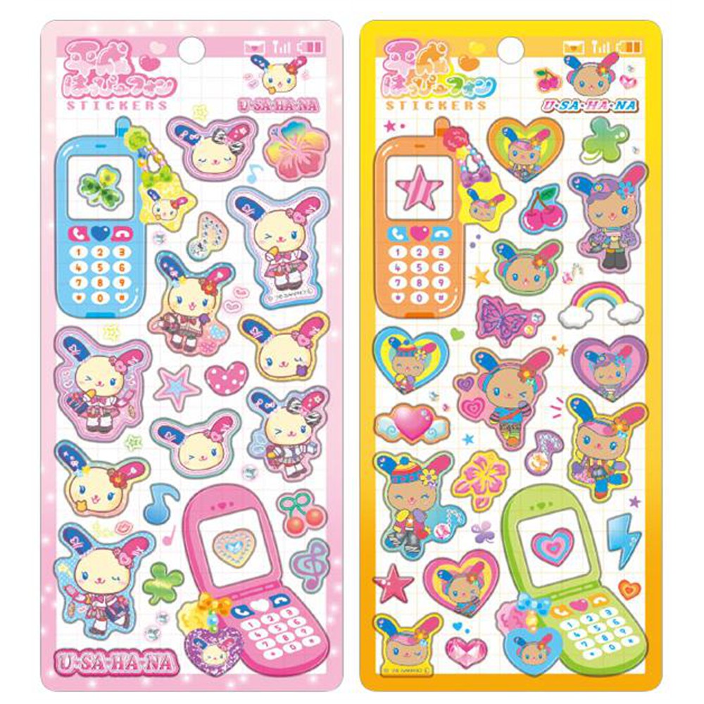楽天市場】ウサハナ サンリオ（文房具・事務用品｜日用品雑貨・文房具