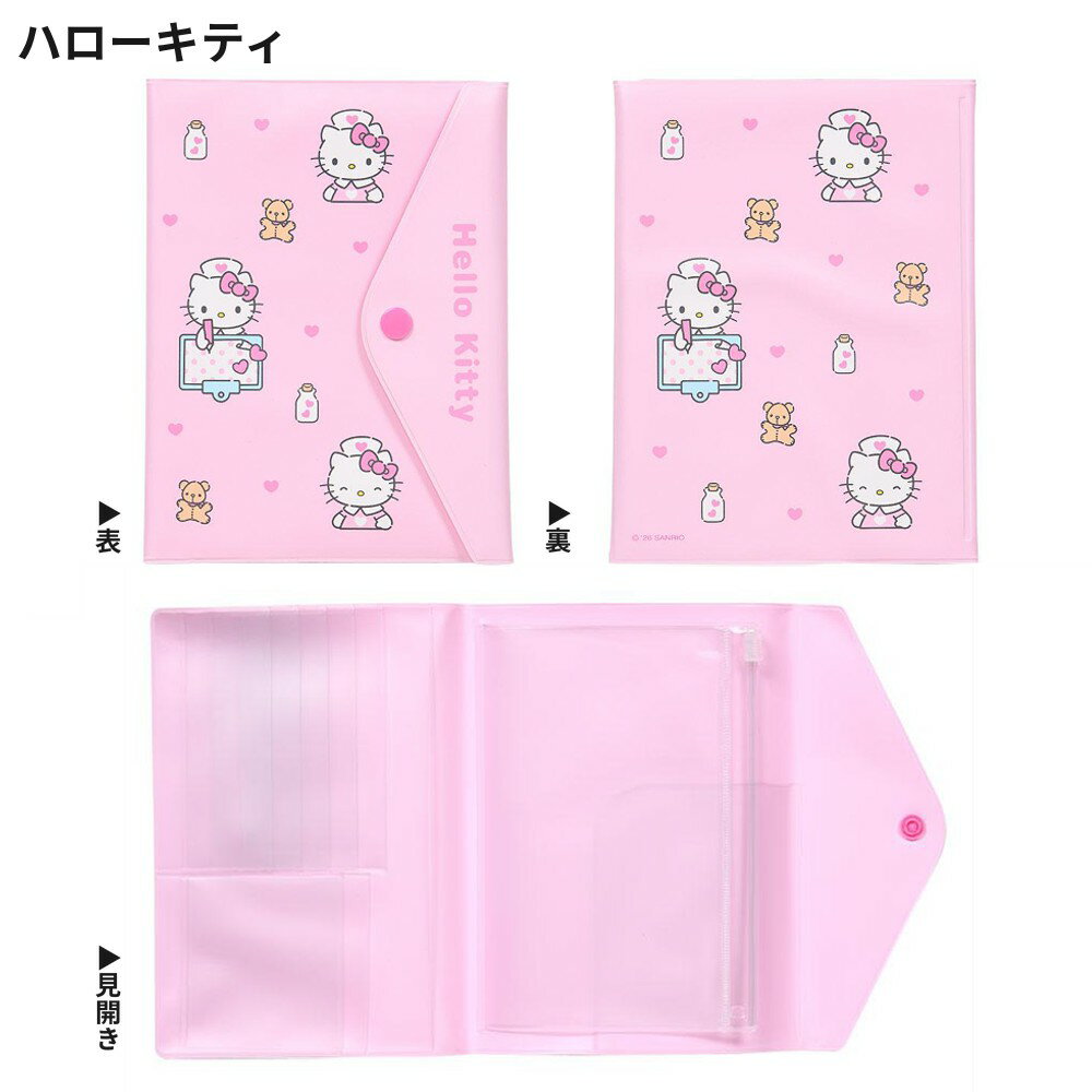 【最大P20倍+2000円offクーポン】 サ...の紹介画像2