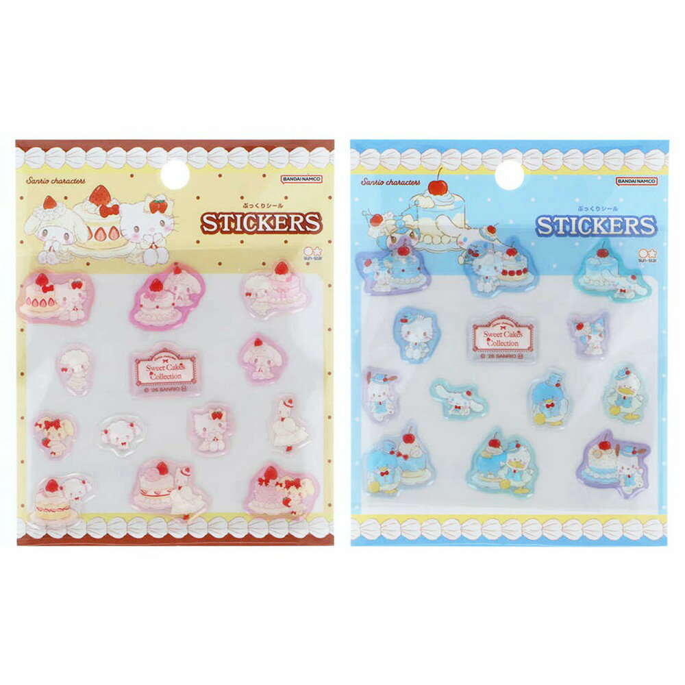  サンリオ ぷっくりシール Sweet Cakes Collection 1シート シール ステッカー 立体 クリア ハード デコ キャラクター かわいい 正規品