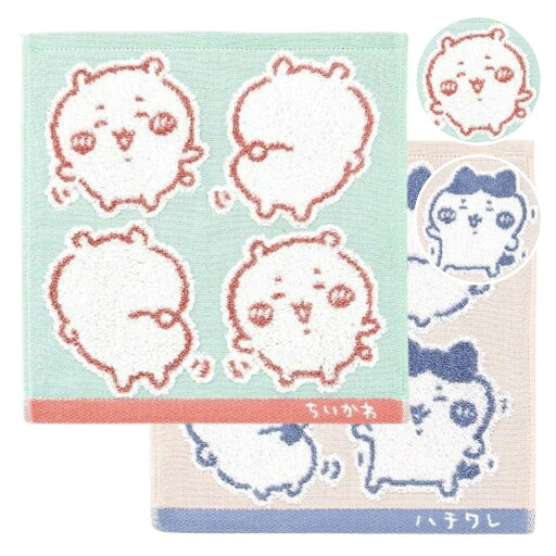 ちいかわ タオルハンカチ イエ― 綿100 ハンカチ タオル ハンドタオル お手拭き チーフ グッズ キャラクター 柄 日用品 タオル美術館 ちいかわ タオルハンカチ イエ― 綿100 ハンカチ タオル ハンドタオル お手拭き チーフ グッズ キャラクター 柄 日用品 タオル美術館