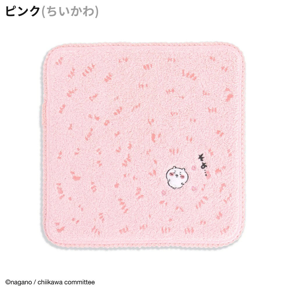 ちいかわ タオルハンカチ 草むら 綿100 ハンカチ タオル ハンドタオル ウォッシュタオル ふわふわ やわらか キャラクター グッズ かわいい