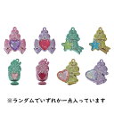 【夏の売り尽くしSALE!最大80%OFF+P20倍+2000円クーポン】《在庫処分》 おぱんちゅうさぎ トレーディングキラキラペンダント 1個 全8種 ランダム ペンダント アクセサリー ネックレス キャラクター グッズ