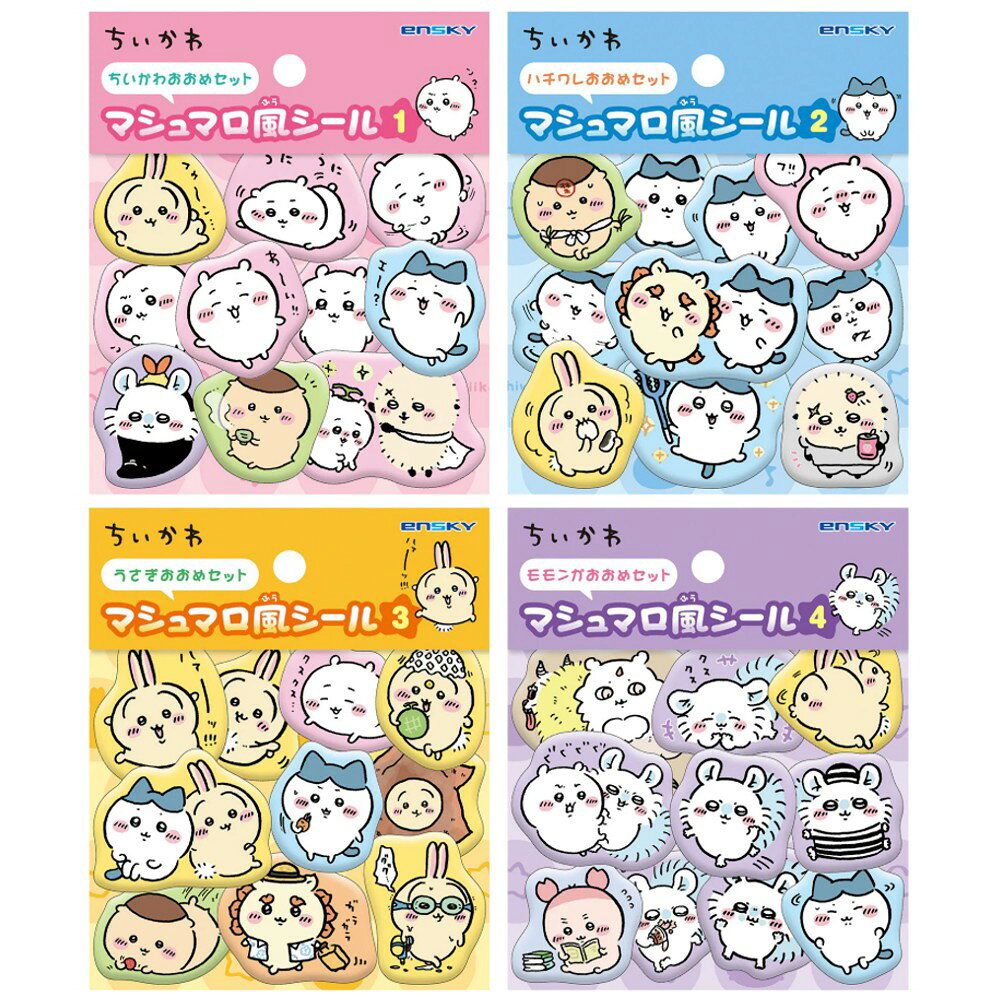 ちいかわ マシュマロ風シール 1シート シール ステッカー 立体 デコ キャラクター かわいい