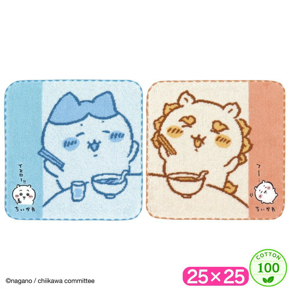 [All items in our store earn 20-2x points, and up to 47.5x points with multiple purchases! *Entry required] Chiikawa Towel Handkerchief, Yellow!! 100% Cotton Handkerchief, Towel, Hand Towel, Wash Towel, Fluffy, Soft, Character Goods, Cute