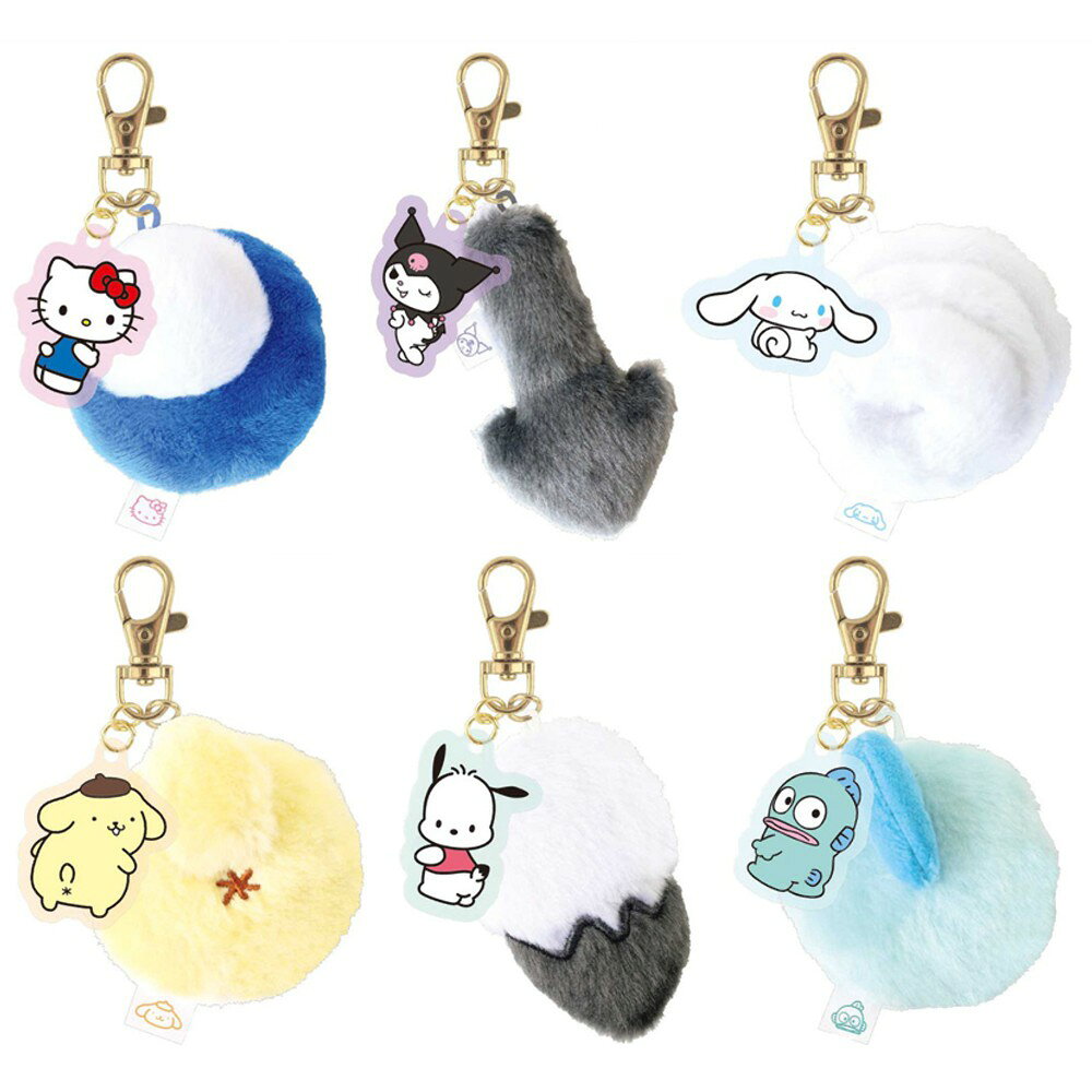 Rakuten - 【18の日 全品ポイント2倍】 サンリオ アクリル付きしっぽチャーム しっぽ マスコット ぬいぐるみ アクリル ストラップ キーホルダー チャーム キャラクター グッズ かわいい