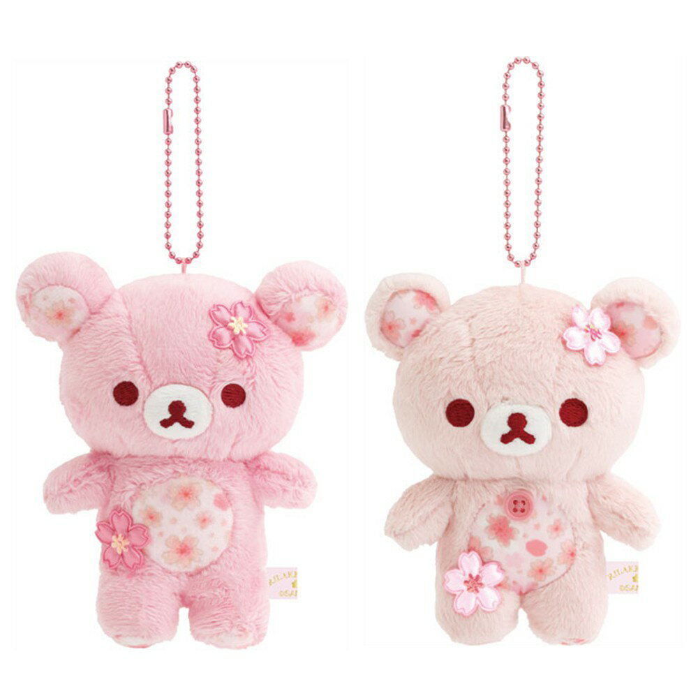 Rakuten - リラックマ ぶらさげぬいぐるみ 桜リラックマ マスコット ぬいぐるみ チャーム キーホルダー カラビナ キャラクター かわいい