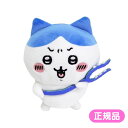 【決算SALE50人に1人全額還元+全品P2倍】 ちいかわ ぽてたまぬいぐるみ ハチワレ さすまた ぬいぐるみ ぽてたま もちもち キャラクター グッズ 推し活 かわいい ぬい撮り ナガノ