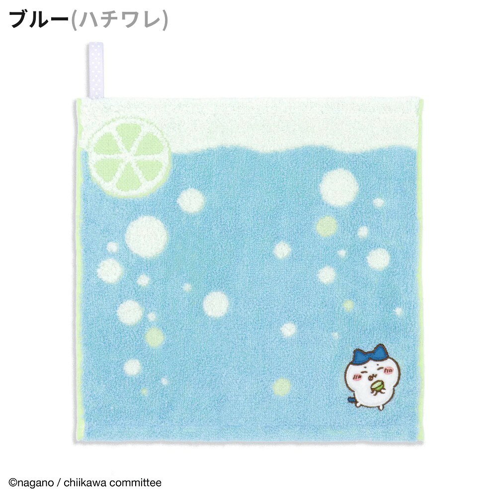 ちいかわ タオルハンカチ すっぱ 綿100 ハンカチ タオル ハンドタオル ウォッシュタオル ふわふわ やわらか キャラクター グッズ かわいい