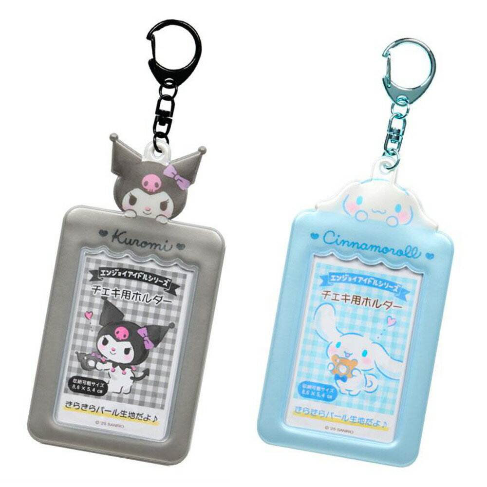 サンリオ チェキ用ホルダー カード パス トレカ チェキ IC 定期 フォト ホルダー ...