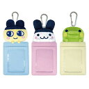 【決算SALE50人に1人全額還元+全品P2~20倍+2000円OFFクーポン】 たまごっち ぬいぐるみパスケース まめっち みみっち くちぱっち パス IC 定期 カード チェキ フォト ケース 入れ キーホルダー キャラクター
