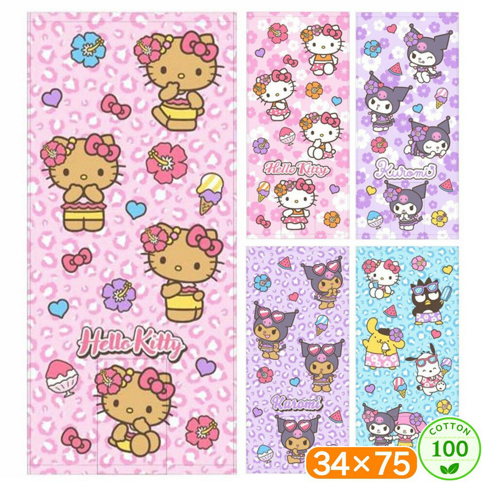 Rakuten - サンリオ フェイスタオル 34×75 綿100 タオル フェイスタオル スポーツタオル ロングタオル 厚手 吸水 やわらか キャラクター