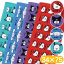 【決算SALE50人に1人全額還元+全品P2倍】 サンリオ おえかきさん フェイスタオル 34×75 タオル 綿100 スポーツタオル ロングタオル 薄手 吸水...