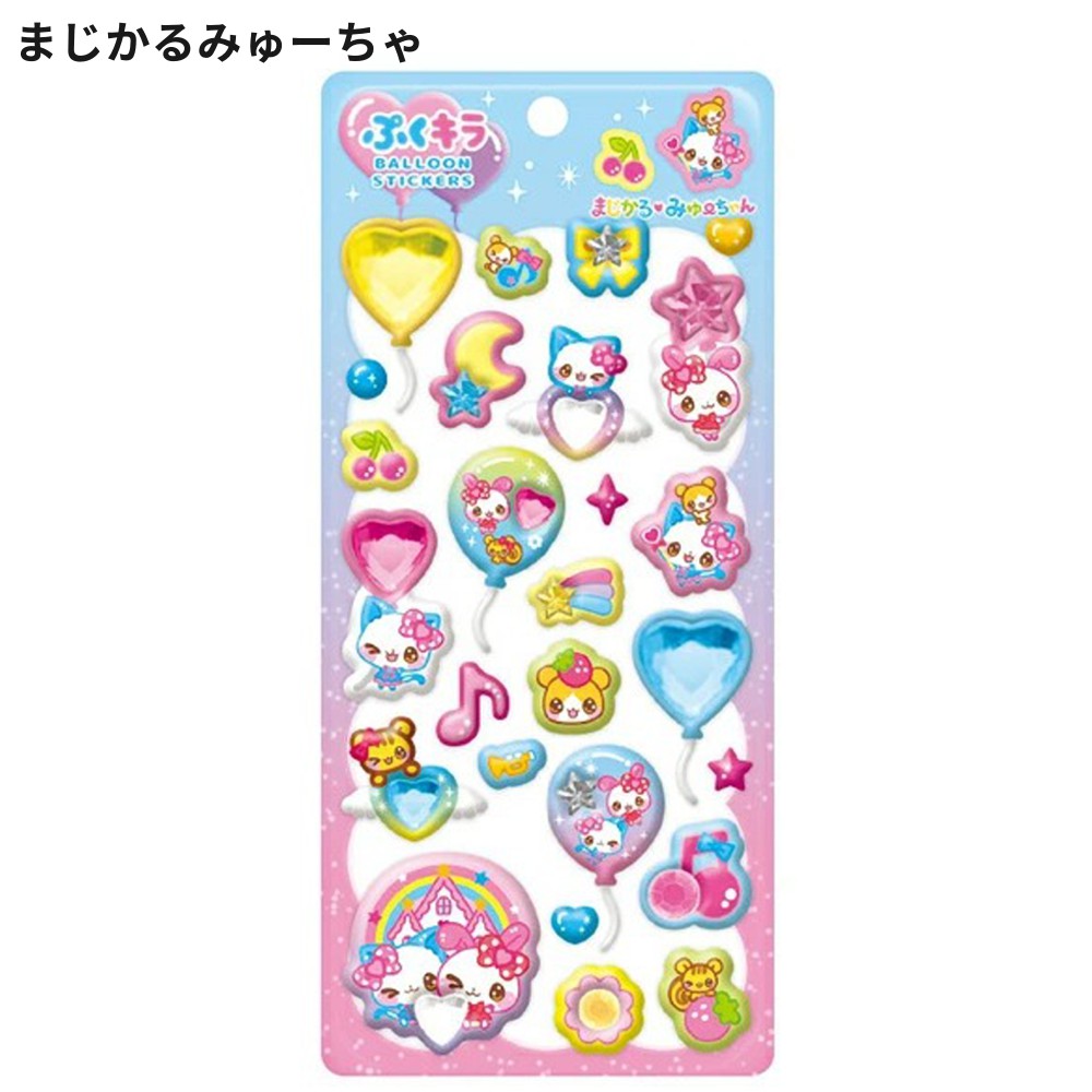 【50人に1人全額還元☆りんすまいるの決算セール】 ぷくキラバルーンステッカー シール ステッカー キャラクター かわいい フワフワらびちゃん まじかるみゅーちゃ はむちゃんずわーるど なっとうちゃん rinsmile--10002788 りんすまいる 楽天市場店 サンプル画像3