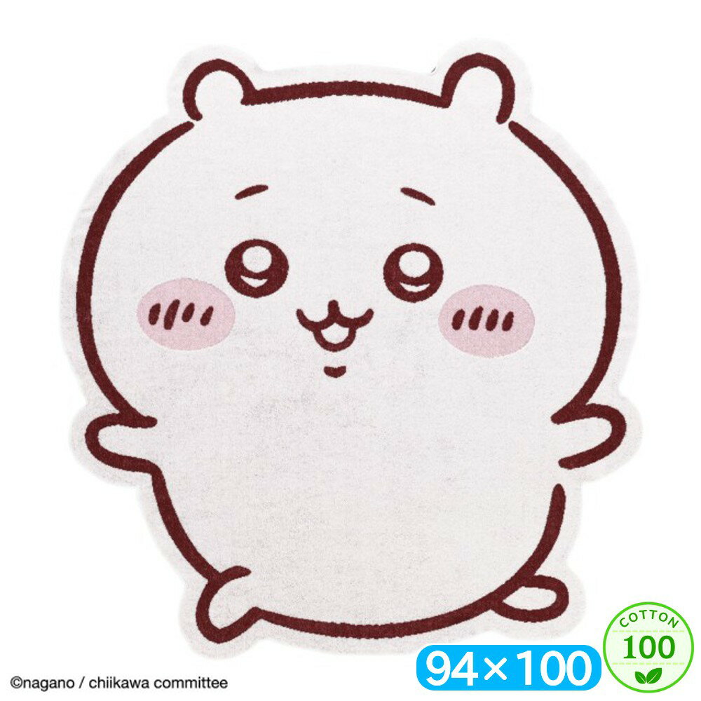 ちいかわ お昼寝ケット 100×94 綿100 タオルケット ブランケット ひざ掛け ダイカット キャラクター かわいい 抗菌防臭 紫外線遮蔽加工