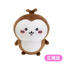 【決算SALE50人に1人全額還元+全品P2倍】 ちいかわ ぽてたまぬいぐるみ カブトムシ ちいカブ ぬいぐるみ ぽてたま もちもち キャラクター グッズ 推し活 かわいい ぬい撮り ナガノ