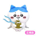 【決算SALE50人に1人全額還元+全品P2倍】 ちいかわ ぽてたまぬいぐるみ ハチワレ 報酬 ぬいぐるみ ぽてたま もちもち キャラクター グッズ 推し活 か...