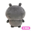 【決算SALE50人に1人全額還元+全品P2倍】 ちいかわ ぽてたまぬいぐるみ グレーの子 古本屋 かにちゃん ぬいぐるみ ぽてたま もちもち キャラクター グッズ 推し活 かわいい ぬい撮り ナガノ