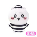 【決算SALE50人に1人全額還元+全品P2倍】 ちいかわ ぽてたまぬいぐるみ ちいかわ 囚人 ぬいぐるみ ぽてたま もちもち キャラクター グッズ 推し活 かわいい ぬい撮り ナガノ
