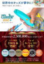 【公式】3Dペン【世界250万販売】3Doodler Start+ アートペン キッズ 女の子 男の子 誕生日 プレゼント 子供 おもちゃ 知育 玩具 フィラメント 孫 室内 幼稚園 保育園 小学生 宿題 立体 ペン お絵かき 制作 夏休み（レッド、ホワイト、ブルー）75本入り 3