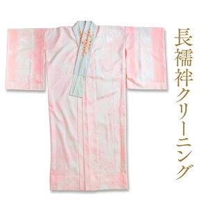凛匠堂 楽天市場店 バーゲン