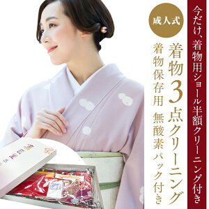 凛匠堂 楽天市場店 ネット予約