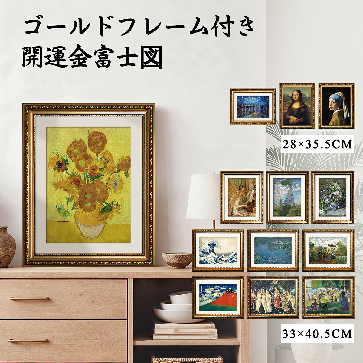 楽天市場】風水 絵画 金運（原産国/製造国中国）の通販
