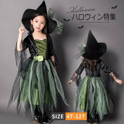 ハロウィン 衣装 子供 女王 魔女 巫女服 コスチューム キッズ 女の子 子供用 かわいい 可愛い おしゃれ セクシー レース ハロウィン仮装 童話 パーティー 仮装 学際 学校祭 学園祭