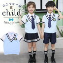 子供服 制服 フォーマル 学生服 ミニスカート シャツ パンツ 女の子 男の子 半袖 2点セット スクールスクールシャツ ジュニア 入学式スーツ キッズ 幼稚園 入学式 卒業式 発表会 演出服 合唱服