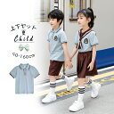2点セット 卒業式 撮影 夏 スーツ サマー 女の子セット 2color 半袖 男の子 キッズ 卒業式服 フォーマル 子供 フォーマル 子供 カジュアル 子供服 運動会 フォーマル 幼稚園 入学・入園100/110/120/130/140/150/160cm