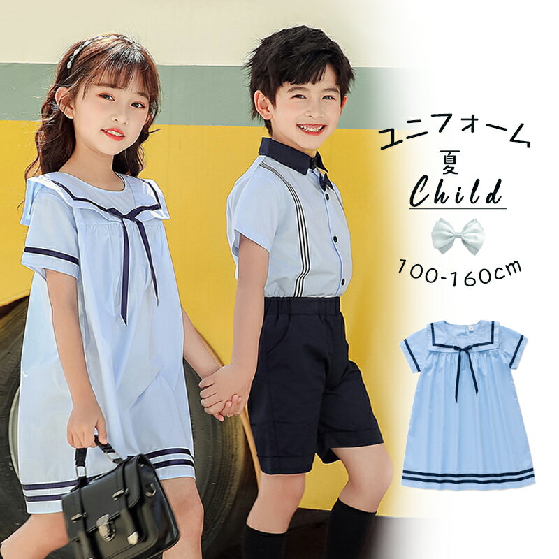 子供 スーツ2点セット 制服 キッズ スクール スカート 女の子 子供服 ジュニア服 通園 通学 子供 洗える 制服 お受験 面接 ジュニア 子ども 小学生 小学校フォーマルスーツ子供キッズ制服 入園式 発表会 夏 通学 入学式