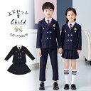 子供制服5点セット 100/110/120/130/140/150　コート ベスト シャツ スカート　ズボン 男児 女児 フォーマルウエア スーツ スクールユニフォーム 制服 学校 入園 春 秋 冬 女の子 男の子 リボン