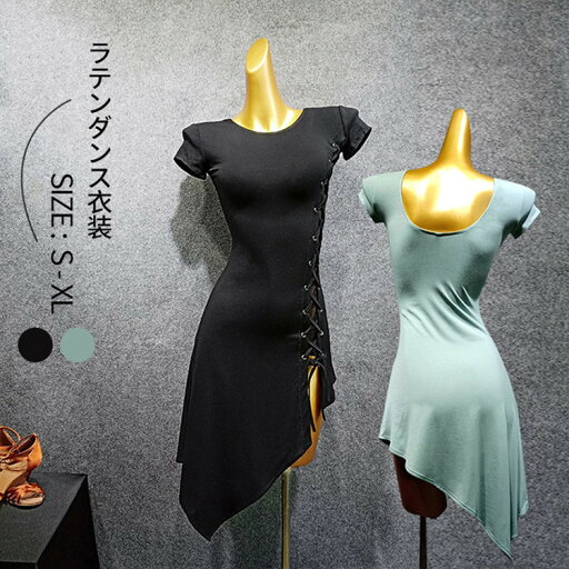 送料無料 ショルダースカート ラテンドレス 社交ダンスドレス ワルツダンス マキシ丈 ワンピース バックレスドレス ラテン衣装 モダンドレス 社交ダンス衣装 スタンダードドレス 大きい裾 豪華なドレス ダンス衣装 ダンスウエア ダンス発表会 団体 ステージ 演出服 送料無料 ショルダースカート ラテンドレス 社交ダンスドレス ワルツダンス マキシ丈 ワンピース バックレスドレス ラテン衣装 モダンドレス 社交ダンス衣装 スタンダードドレス 大きい裾 豪華なドレス ダンス衣装 ダンスウエア ダンス発表会 団体 ステージ 演出服