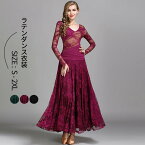 送料無料 モダンドレス 社交ダンス衣装 レース ラテンドレス スタンダードドレス ワルツダンス マキシ丈 ワンピース バックレスドレス ラテン衣装 半袖 社交ダンスドレス 大きい裾 豪華なドレス ダンス衣装 ダンスウエア ダンス発表会