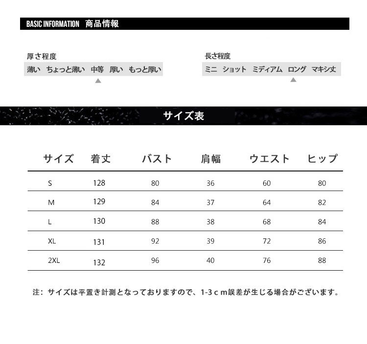 送料無料 社交ダンス衣装 モダンドレス ラテンドレス スタンダードドレス ワルツダ...