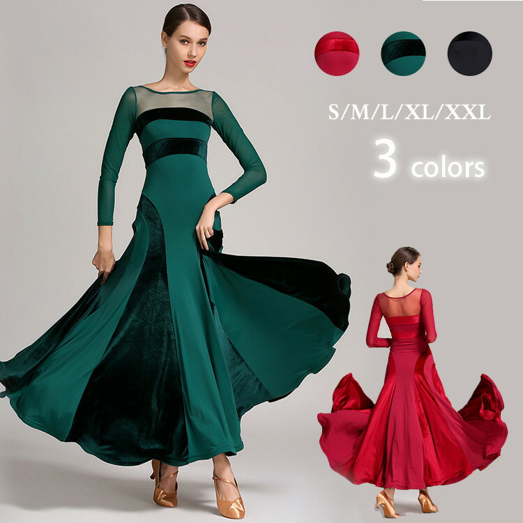 送料無料 社交ダンス衣装 モダンドレス ラテンドレス スタンダードドレス ワルツダンス 紗 レース ロングワンピース マキシ丈 ラテン衣装 社交ダンスドレス 大きい裾 豪華なドレス ダンス衣装 ダンスウエア ダンス発表会のサムネイル