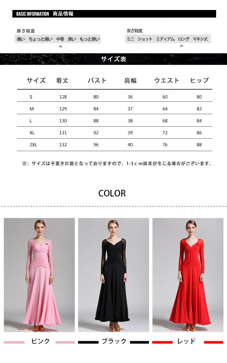 ブルー Vネック ストレート ショルダー 半袖 シャツ レディース 夏 2025 ゆったり 通勤 トップス.カラフルカラーオシャレ