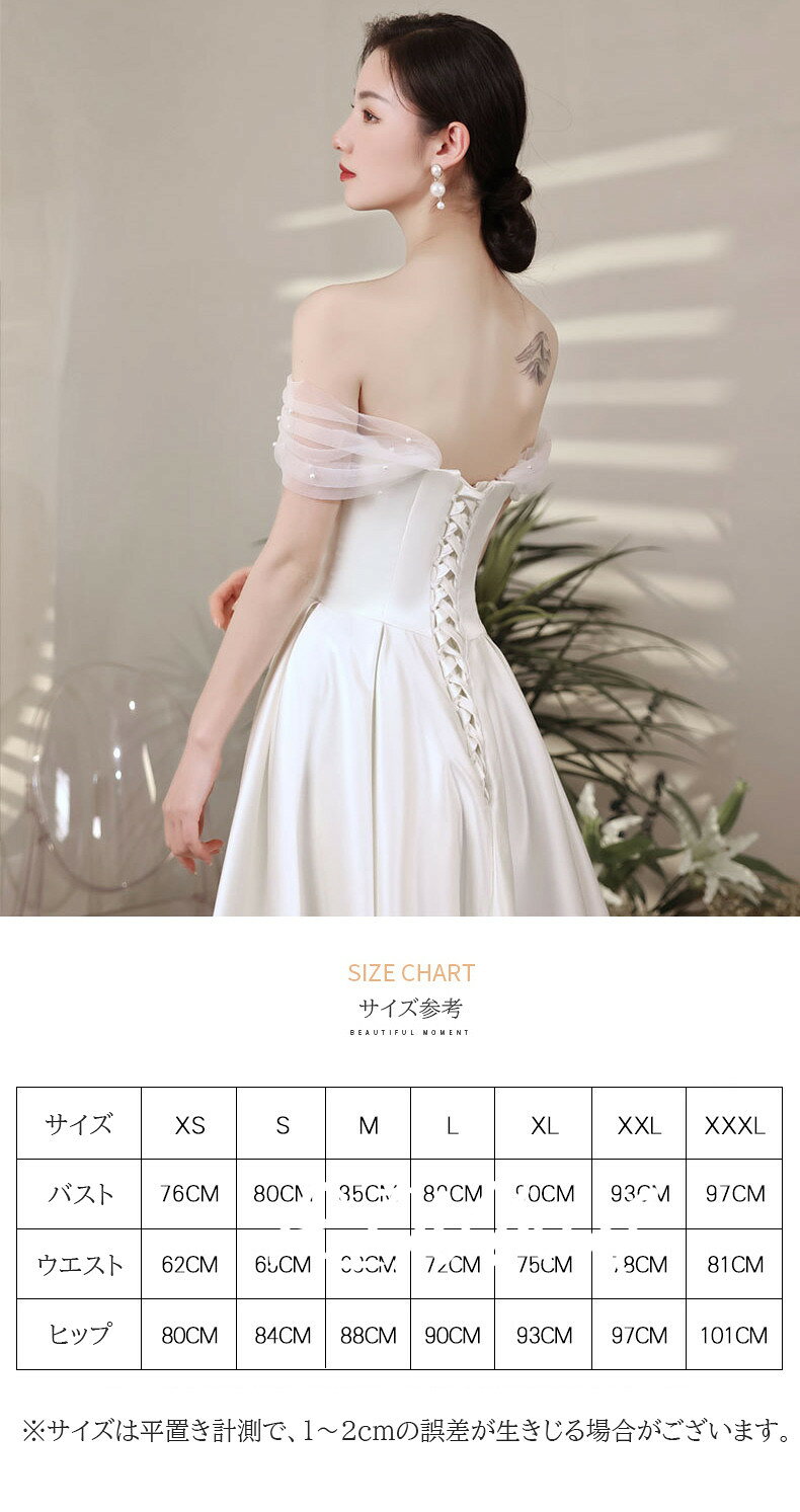 ドレス ワンピース ウェディングドレス エンパイアライン スレンダー 結婚式 二次会 披露宴 前撮り 後撮り ビーチフォト 二次会ドレス 花嫁ドレス 花嫁 コンパクト シンプル シースルー カジュアル ナチュラル rinwa-10003621 RINWA サンプル画像3