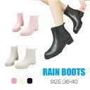 レインシューズ レディース レインシューズ 雨具 レイングッズ 美脚 軽量 雪 防水 防滑 撥水 3cmヒール 滑りにくい レジャー 通勤 おしゃれ 防水 通勤...