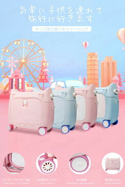 【一台3役】スーツケース 子供 キッズキャリーケース スーツケース 子ども キャリーバッグ 猫の形 機内持ち込み 子供用キャリーケース 20L 乗れる 寝られる トランク キッズ 飛行機 新幹線 丈夫 軽量 多機能 旅行 帰省 お出掛け 遠足