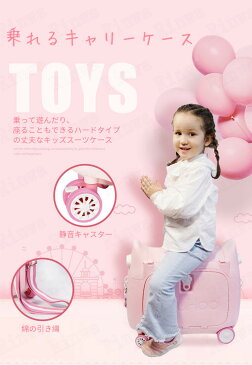 【一台3役】スーツケース 子供 キッズキャリーケース スーツケース 子ども キャリーバッグ 猫の形 機内持ち込み 子供用キャリーケース 20L 乗れる 寝られる トランク キッズ 飛行機 新幹線 丈夫 軽量 多機能 旅行 帰省 お出掛け 遠足