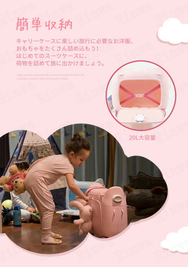 一台3役 スーツケース 子供 キッズキャリーケース スーツケース 子ども キャリーバッグ 猫の形 機内持ち込み 子供用キャリーケース l 乗れる 寝られる トランク キッズ 飛行機 新幹線 一台3役 スーツケース 子供 キッズキャリーケース スーツケース 子ども キャリーバッグ 猫の形 機内持ち込み 子供用キャリーケース l 乗れる 寝られる トランク キッズ 飛行機 新幹線